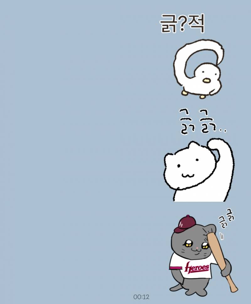 [잡담] 머리 긁는 이모티콘 좋아 | 인스티즈