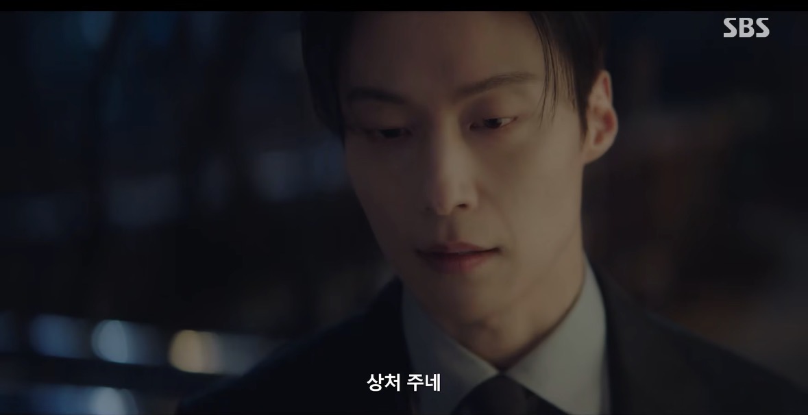 [잡담] 멋진신세계) 상처주네 신서리 | 인스티즈