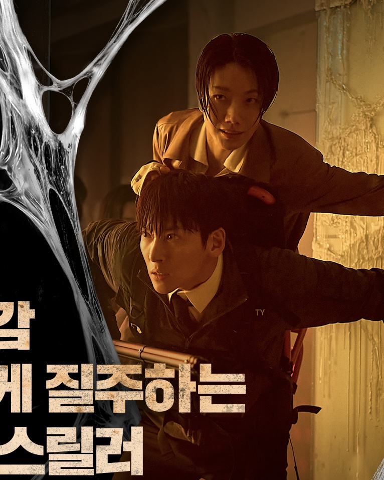 [잡담] 어제자 군체 김신록 피셜 : 지창욱이 날 쌩으로 업고다닌게 맞다 ㅇㅇ | 인스티즈