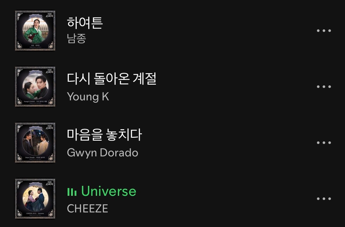 [잡담] 멋진신세계) 로코드에 치즈 오스트라니 | 인스티즈