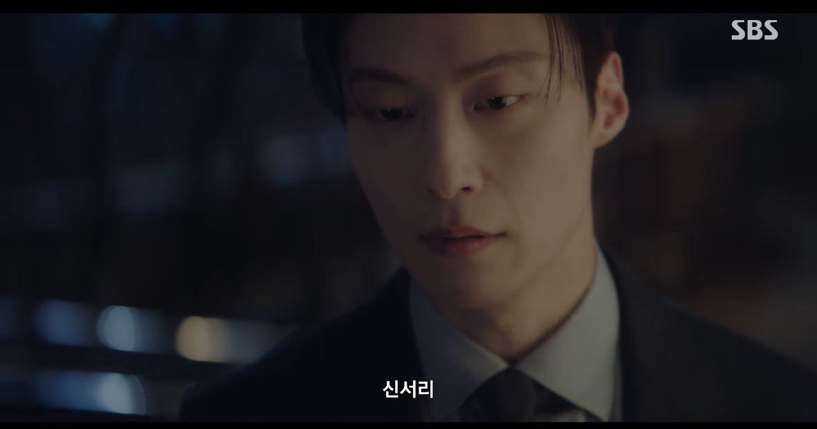 [잡담] 멋진신세계) 상처주네 신서리 | 인스티즈