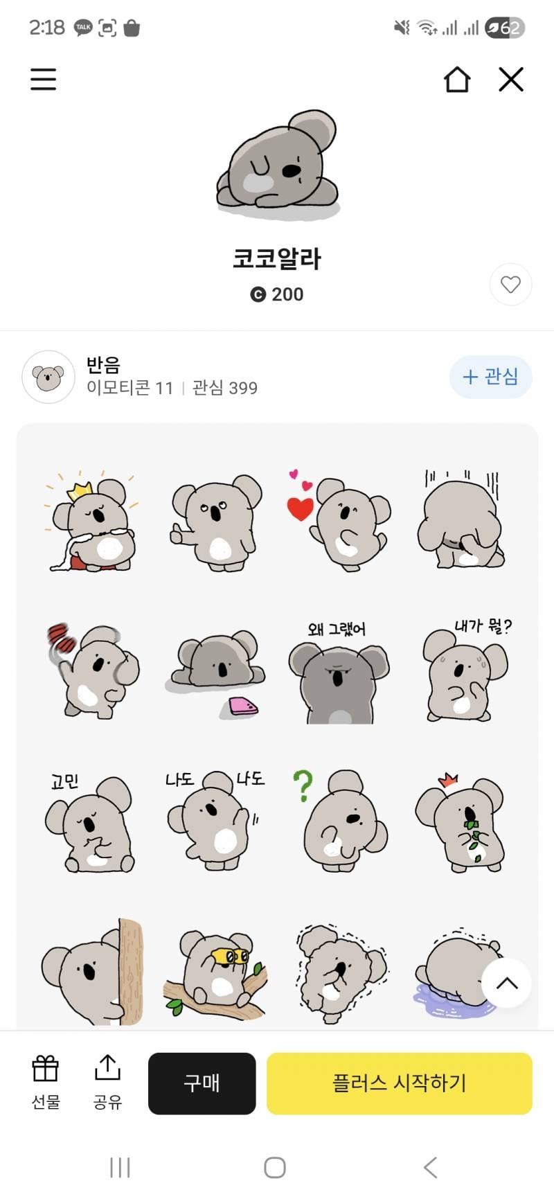 [잡담] 이거는 ㅇㅂ 의심할만한거 아니지? | 인스티즈