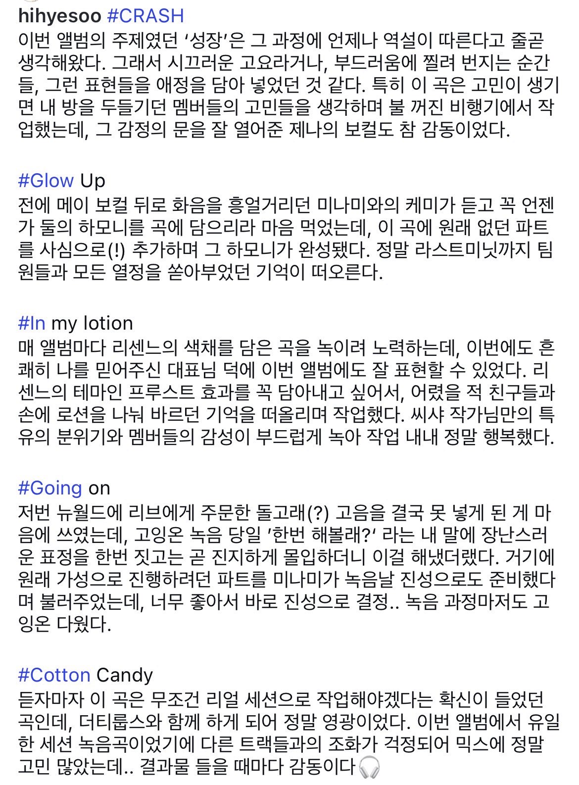 [잡담] 리센느 회사가 리센느를 얼마나 아끼는지는 이거보면 알수있음 | 인스티즈