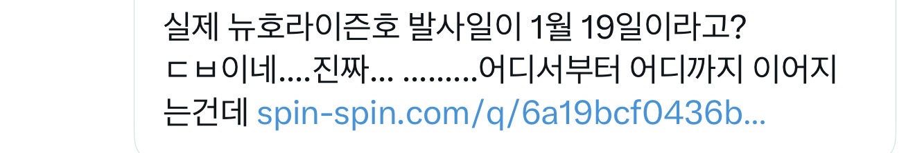 [잡담] 라이즈 궁예 찐이면 소름인뎅 | 인스티즈