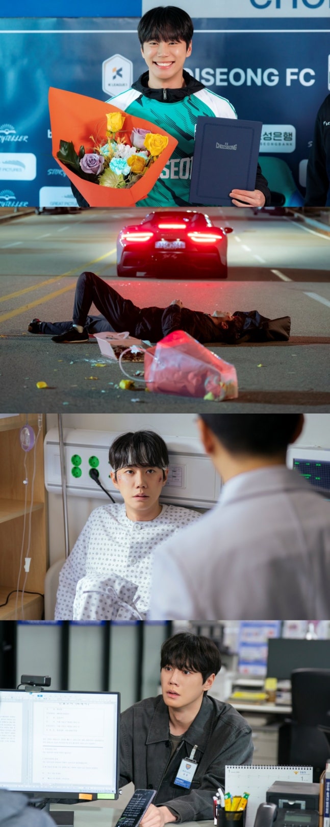 [잡담] 강회장) 1회 스틸컷 뜸 | 인스티즈