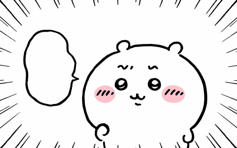 [잡담] 치이 투표 인증 일러스트 | 인스티즈