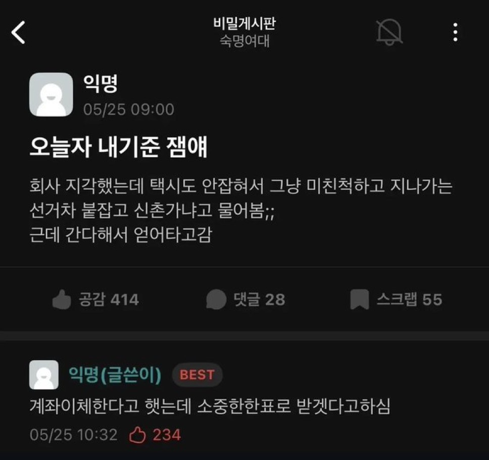 [잡담] 아니 어떻게 일상이 시트콤 | 인스티즈