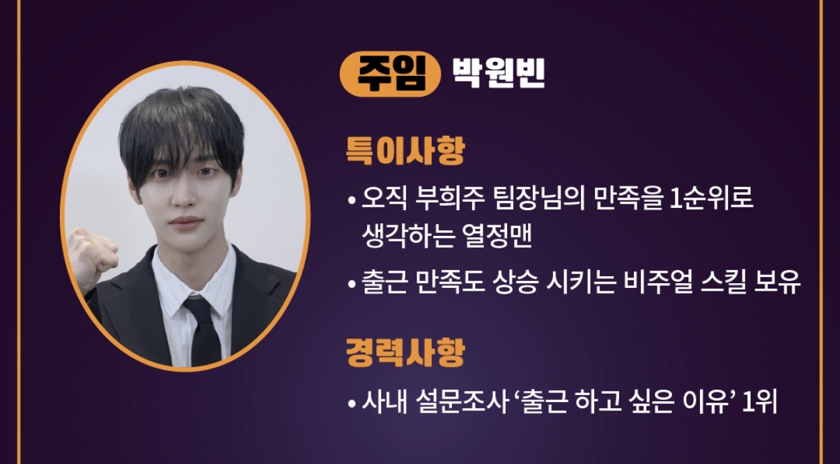 [잡담] 원빈ㅋㅋㅋㅋㅋ 출근 만족도 상승 시키는 비주얼 | 인스티즈