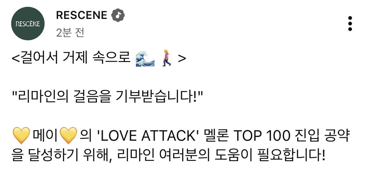 [잡담] 거제까지 걷겠다고 공약건 멤버 걸음 나눔받네 | 인스티즈