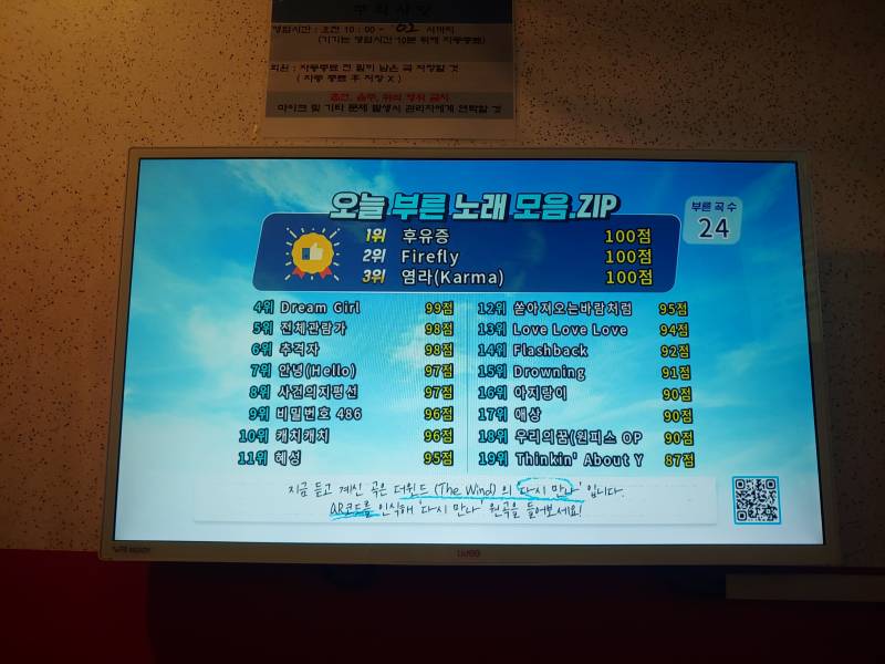 [잡담] 처음으로 혼코노 가봤어! | 인스티즈