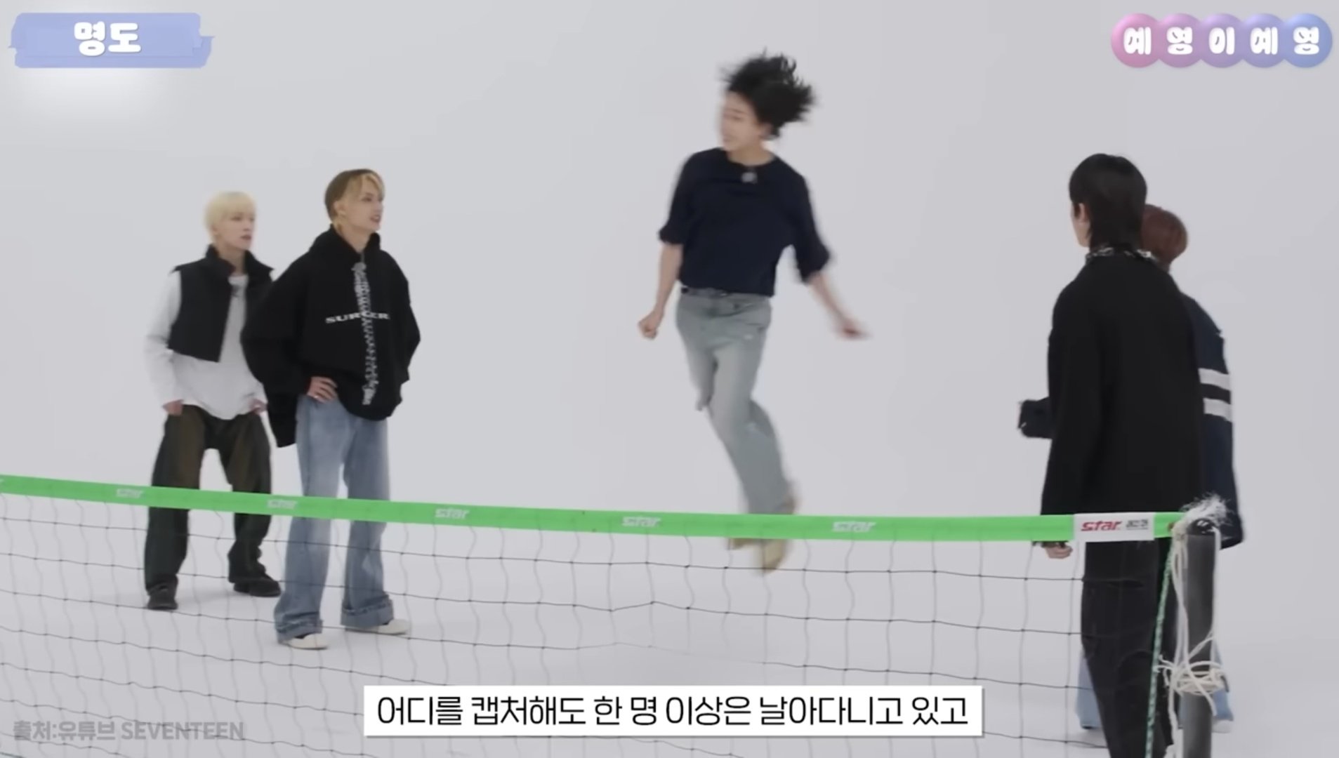 [잡담] 아 샤갈 세븐틴 퍼컬 분석 영상 개웃겨 | 인스티즈