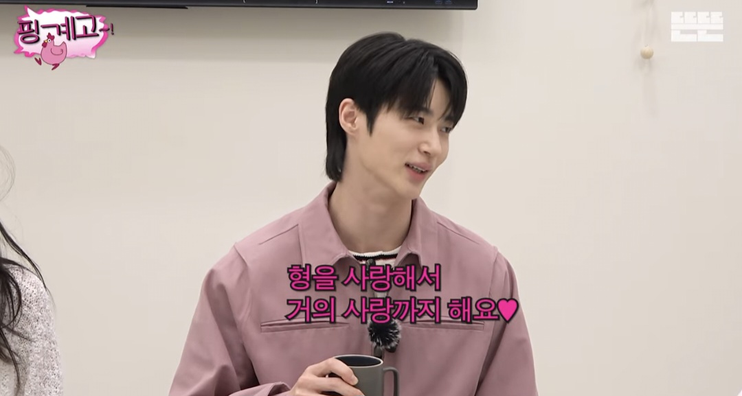 [잡담] 변우석) 변우석이 이광수형을 너무 사랑헤... | 인스티즈