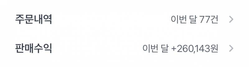 [잡담] 시드 10만원 주린이 5월 단타 수익 | 인스티즈