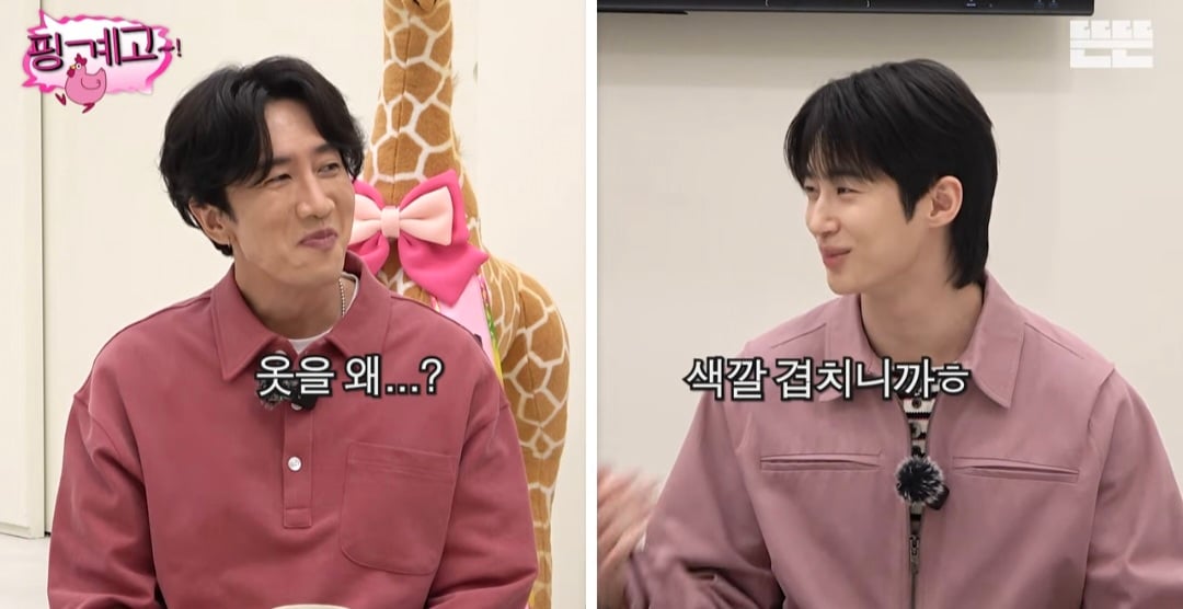 [잡담] 변우석) 변우석이 이광수형을 너무 사랑헤... | 인스티즈