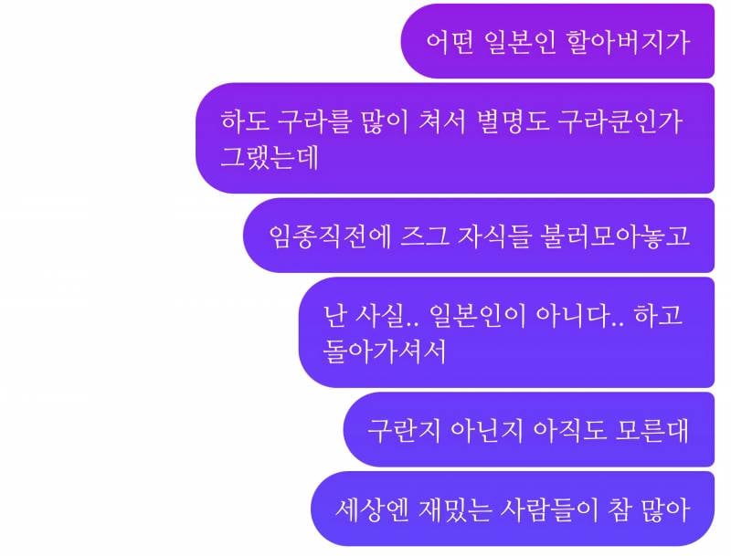 [잡담] 이 썰 찾고 있는데 아는 사람 ㅜㅜ | 인스티즈