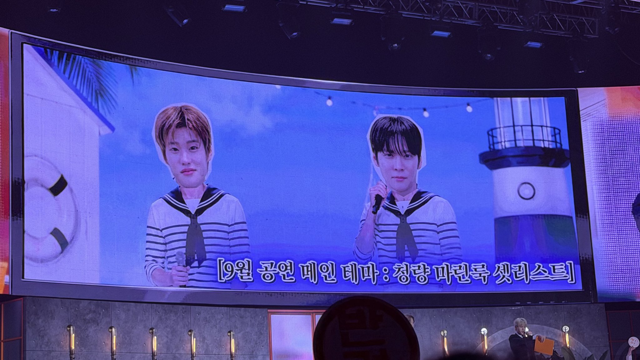[잡담] 와 오늘 라이즈 킥오프미팅 이러던데 ㄹㅇ 발표한다 ㅋㅋㅋㅋㅋ | 인스티즈