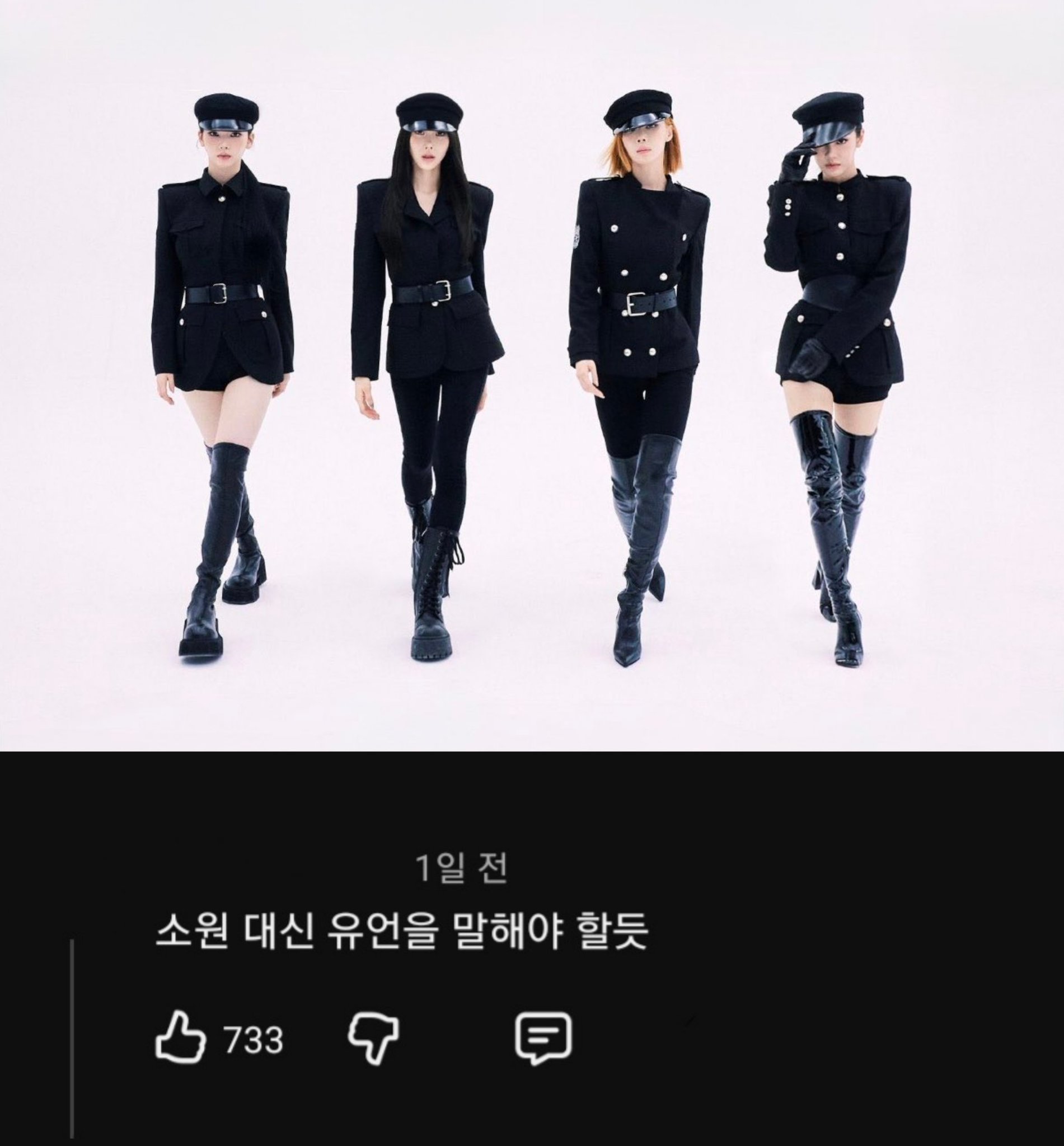 [잡담] @ 소원 대신 유언을 말해야 할듯 | 인스티즈
