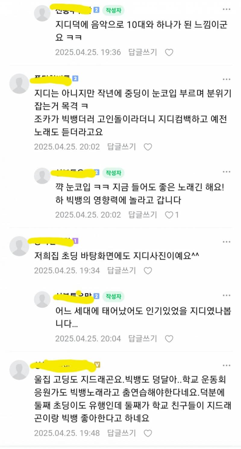 의외로 요즘 초딩들한테 인기인 아이돌…jpg | 인스티즈