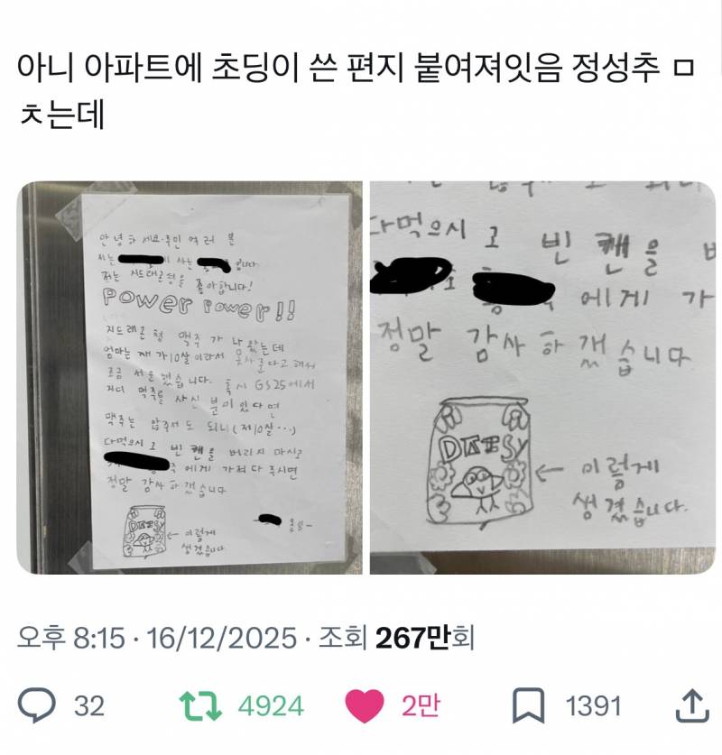 의외로 요즘 초딩들한테 인기인 아이돌…jpg | 인스티즈
