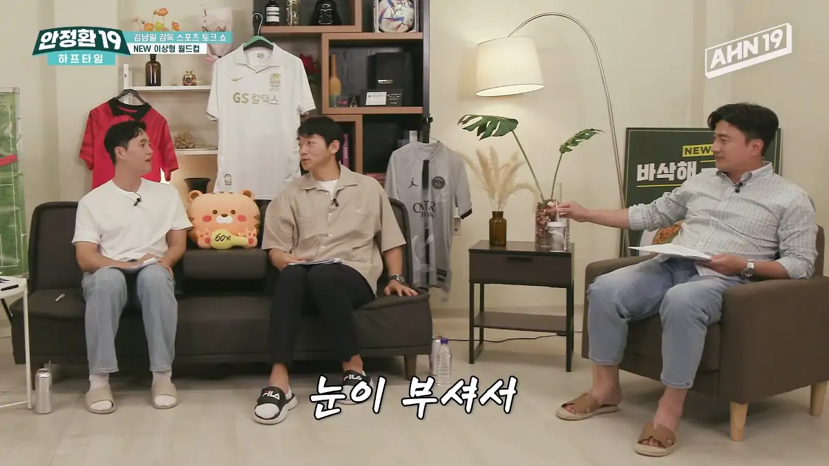 냉장고 아저씨 안정환 리즈시절 실물 후기.jpg | 인스티즈