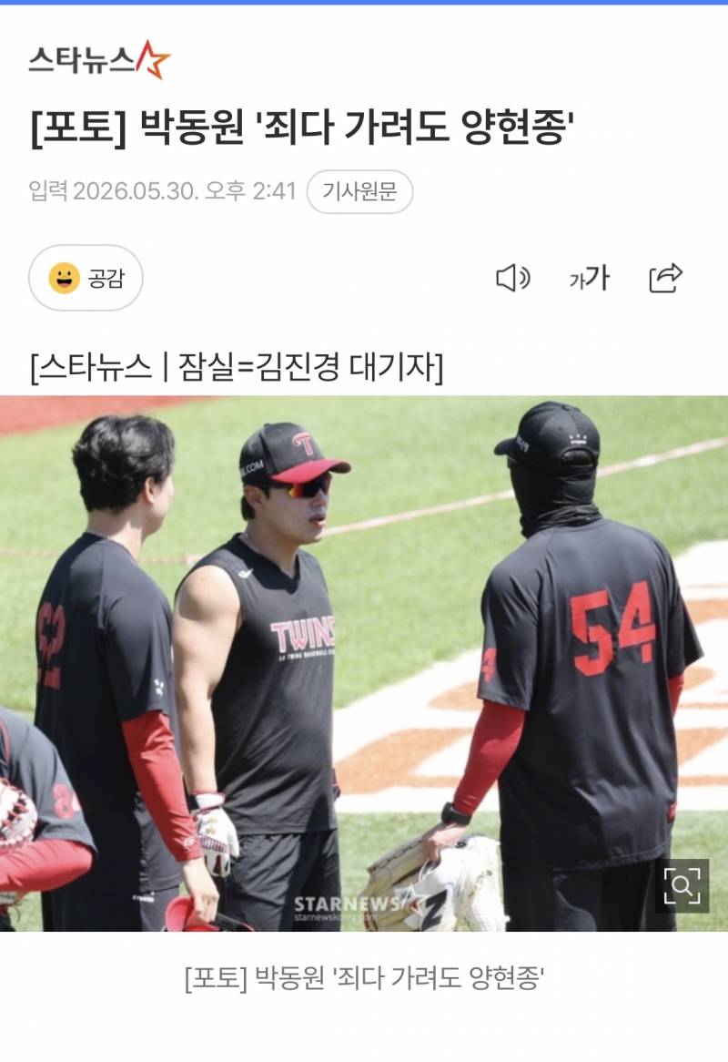 [잡담] ㅋㅋㅋㅋㅋㅋㅋㅋㅋㅋ | 인스티즈