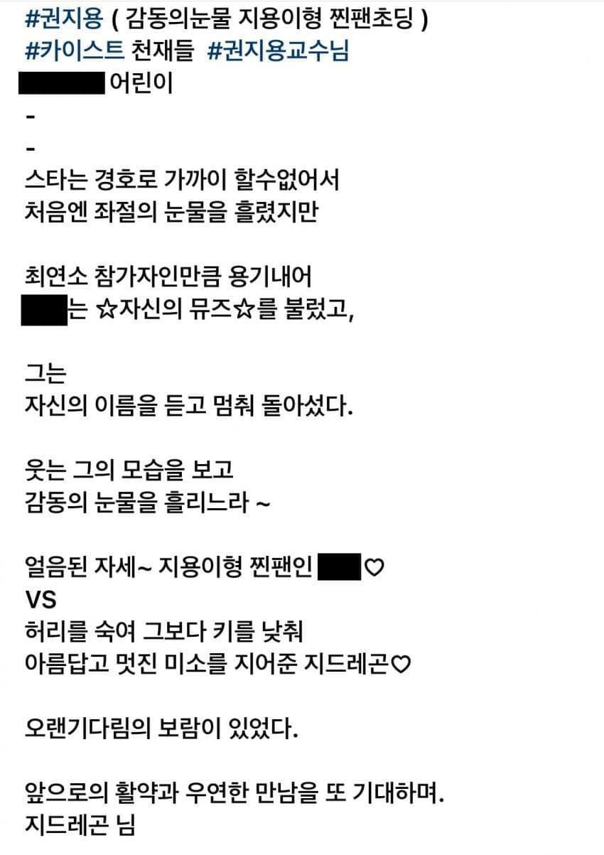 [잡담] 초등학교에서 아이돌 누구 좋아하냐고 물어보니까ㅋㅋ | 인스티즈