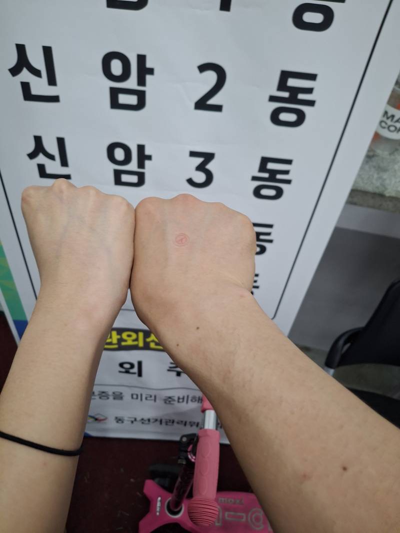 [잡담] 여자친구랑 같이 투표하고왔어 | 인스티즈