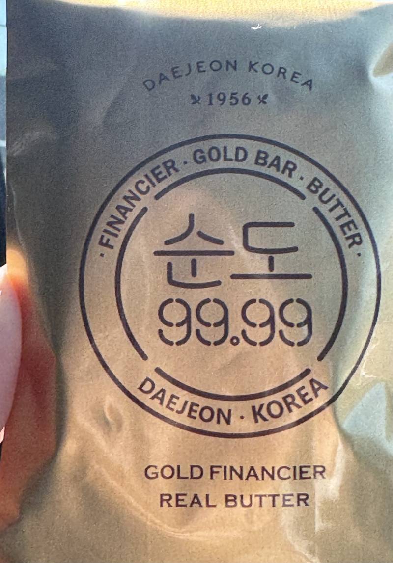 [잡담] 와 금이다 | 인스티즈