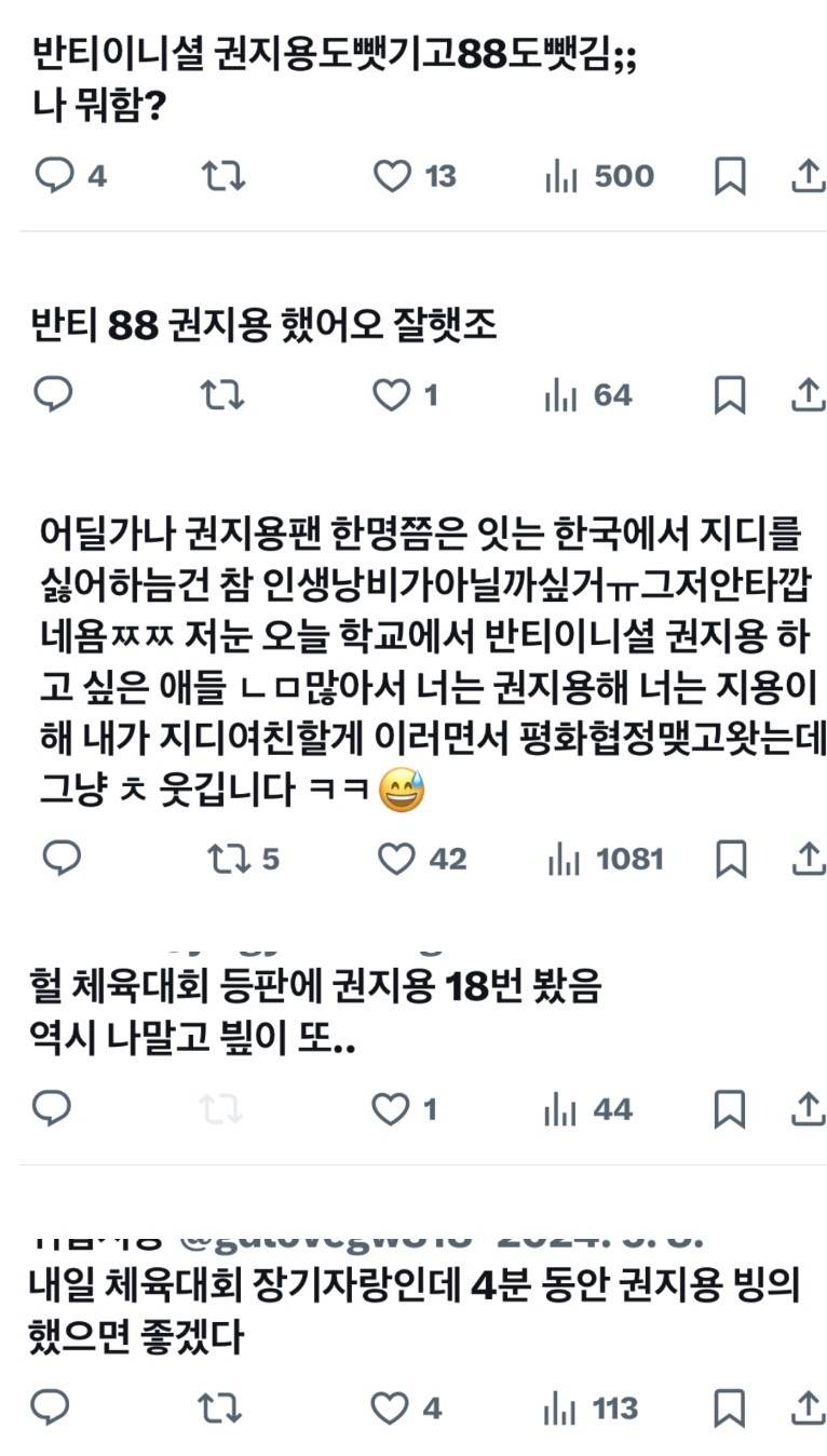 의외로 요즘 초딩들한테 인기인 아이돌…jpg | 인스티즈