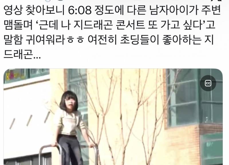 의외로 요즘 초딩들한테 인기인 아이돌…jpg | 인스티즈