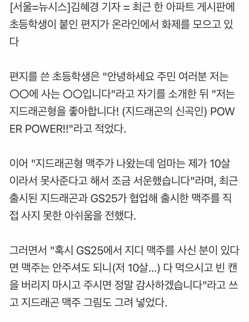 의외로 요즘 초딩들한테 인기인 아이돌…jpg | 인스티즈
