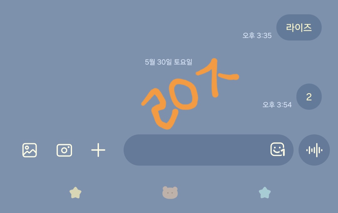 [잡담] 브리즈 제베원 투표완🧡 | 인스티즈