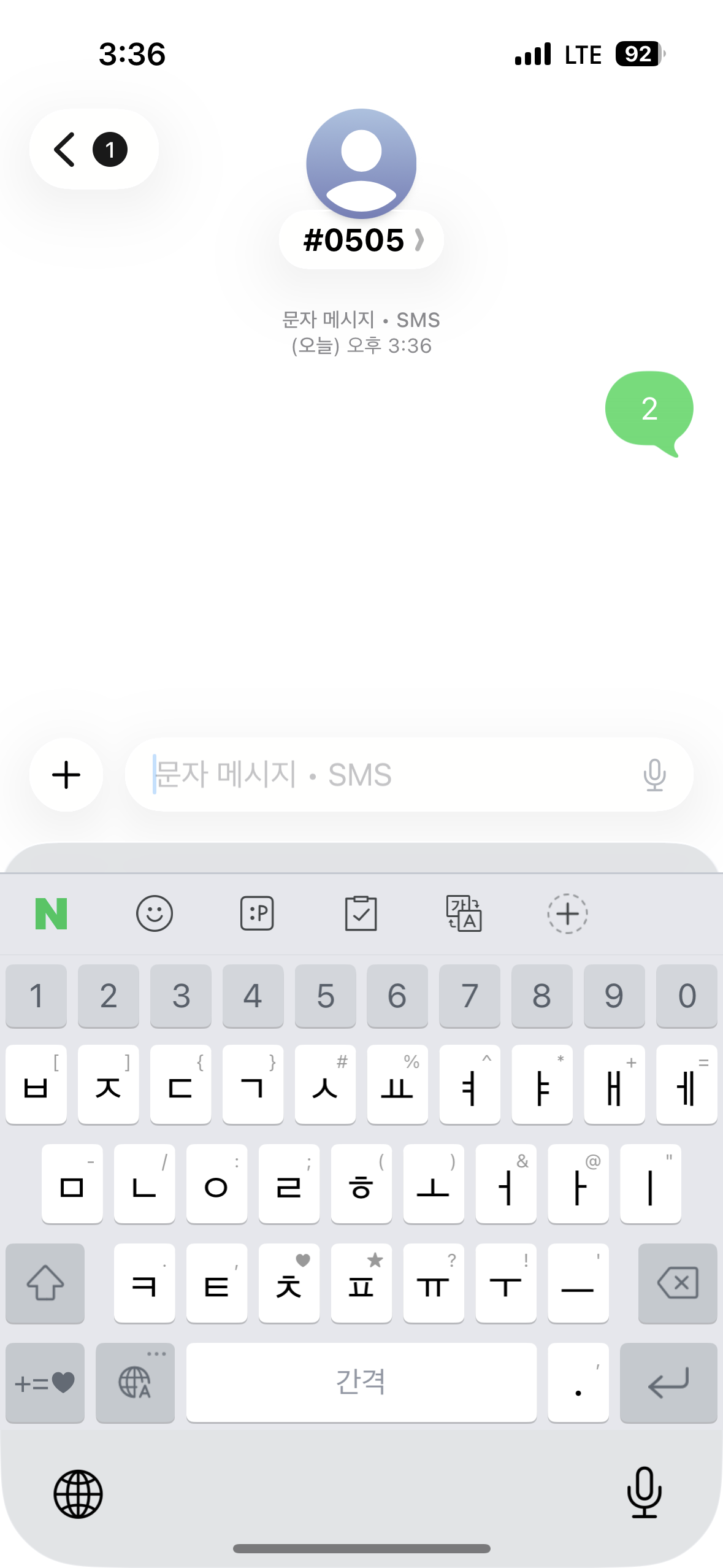 [잡담] 난 그냥 성한빈 좋아해서 ,,,, | 인스티즈