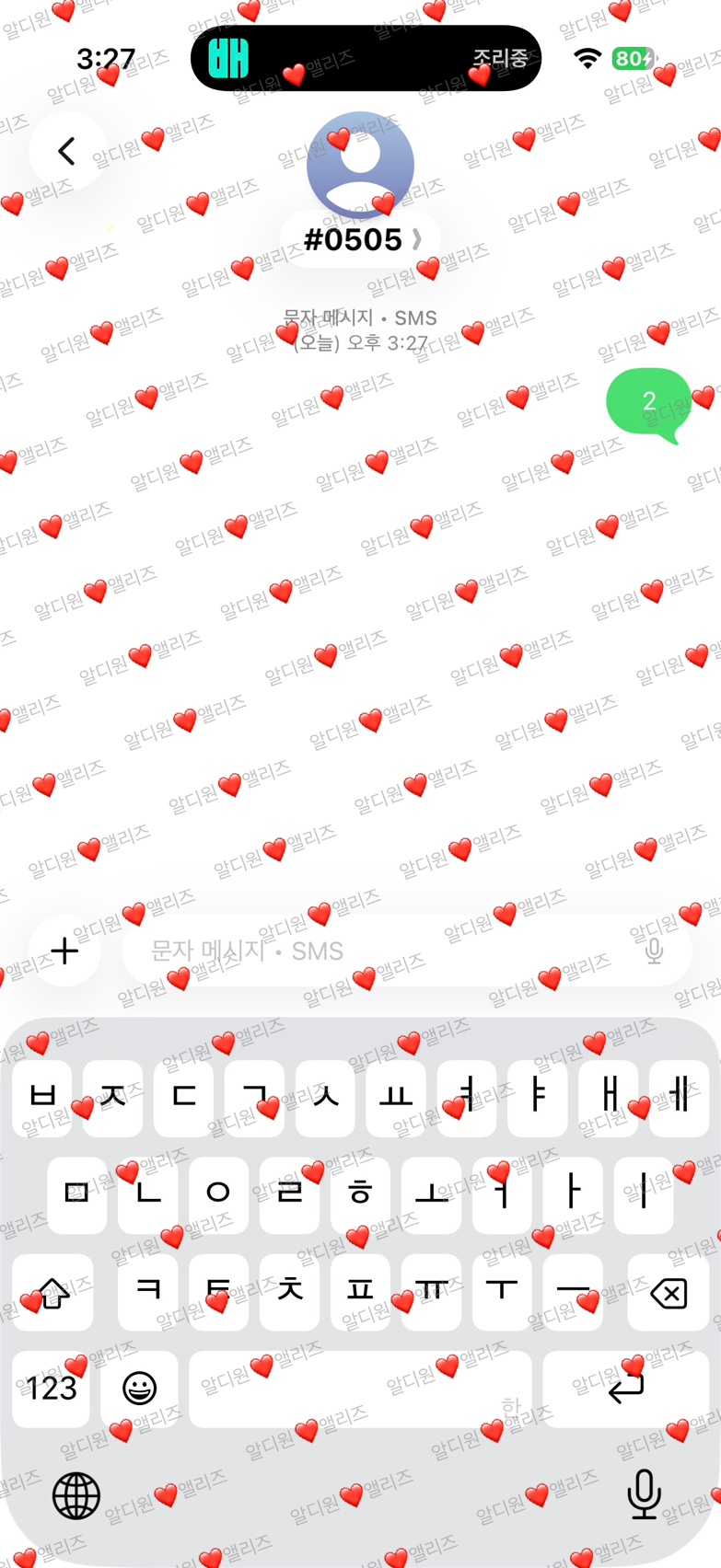 [잡담] 음중 투표 제베원 숫자 2번 맞지? 하긴 했는데 두고갈게 | 인스티즈
