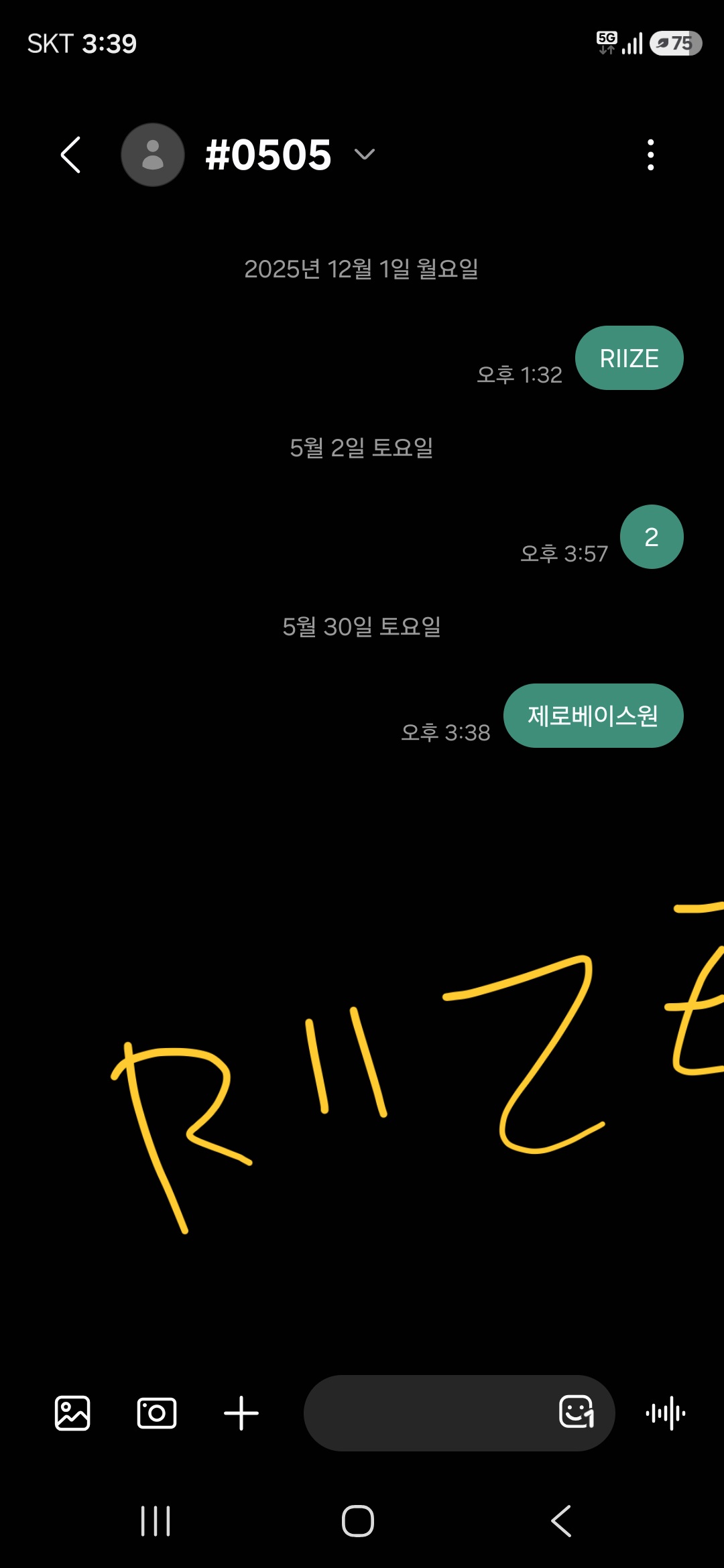 [잡담] 라이즈🧡제베원 투표 완 | 인스티즈