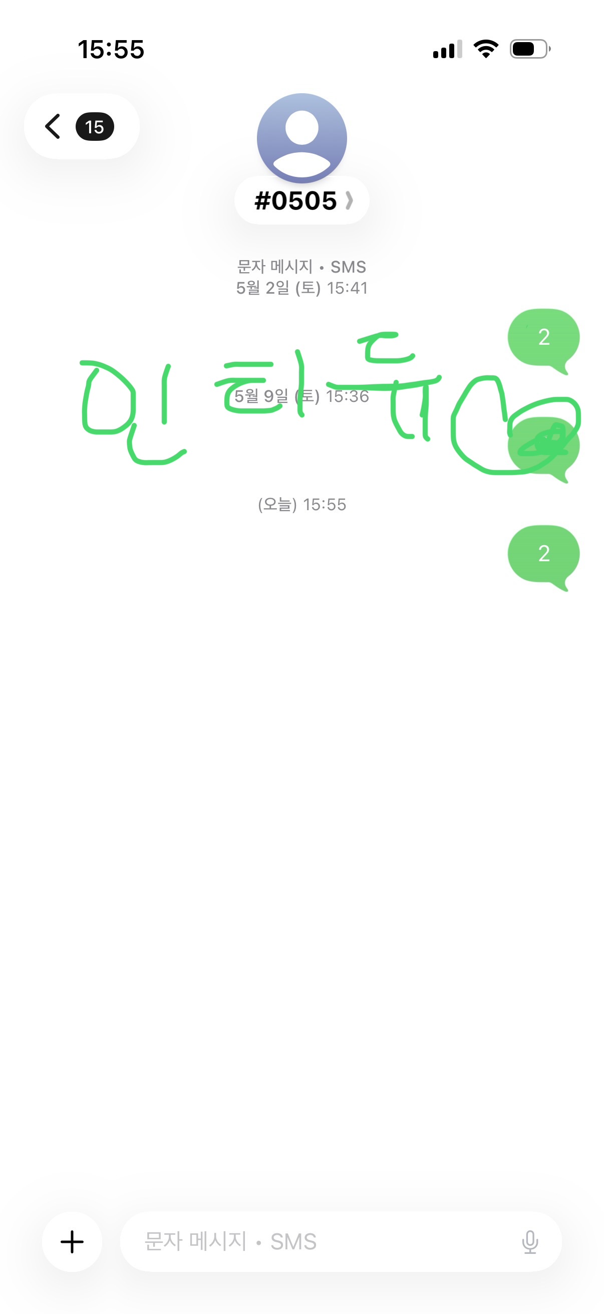 [잡담] 위즈니 제베원 투표완💙💚 | 인스티즈