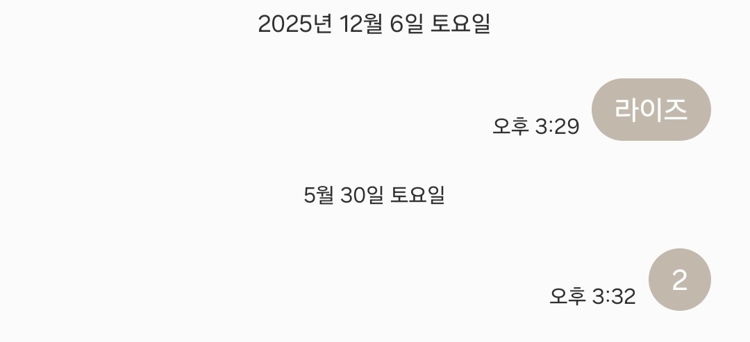 [잡담] 브리즈 제베원 투표인증🧡💙 | 인스티즈