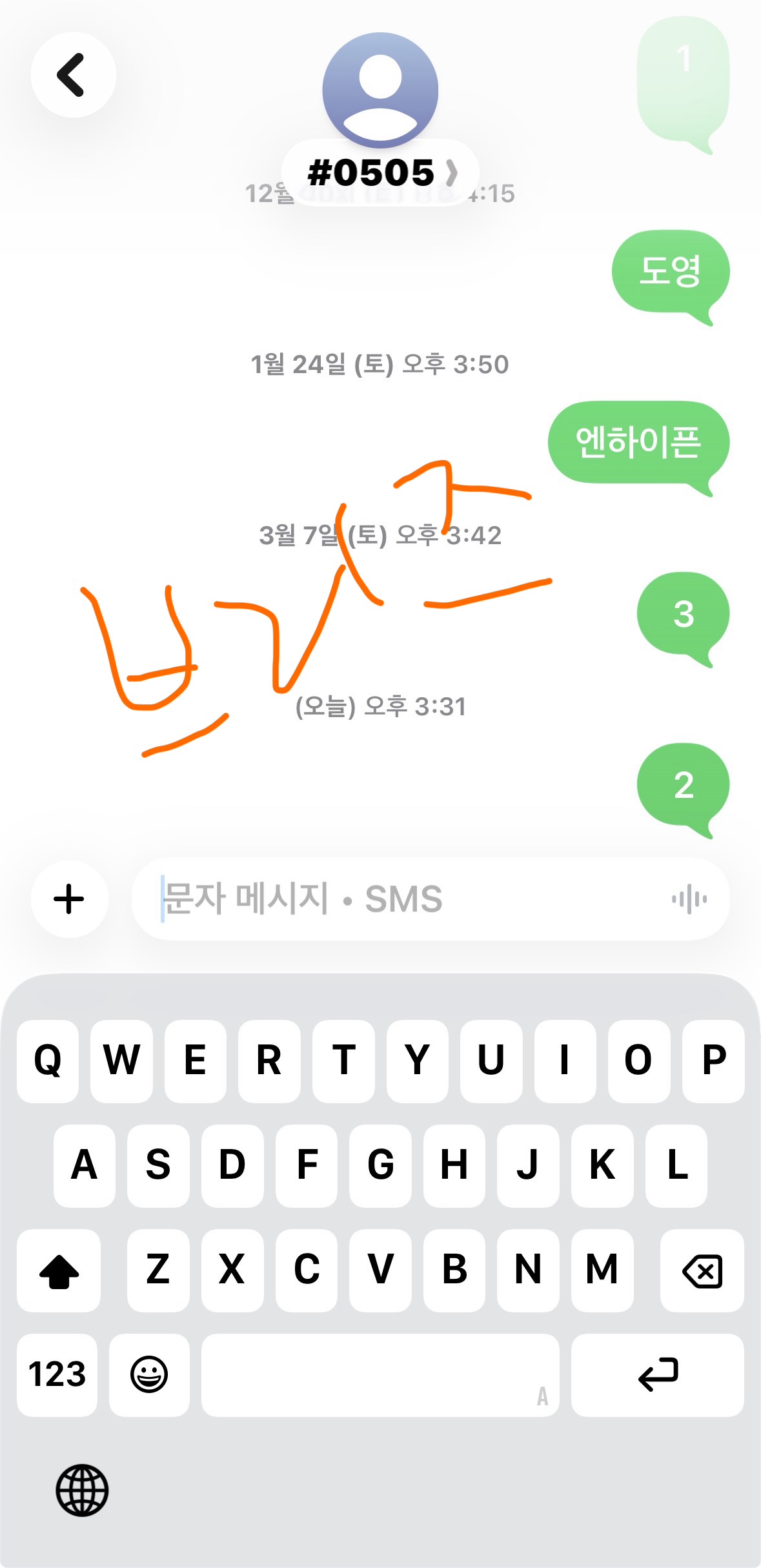 [잡담] 제베원 투표완료 | 인스티즈