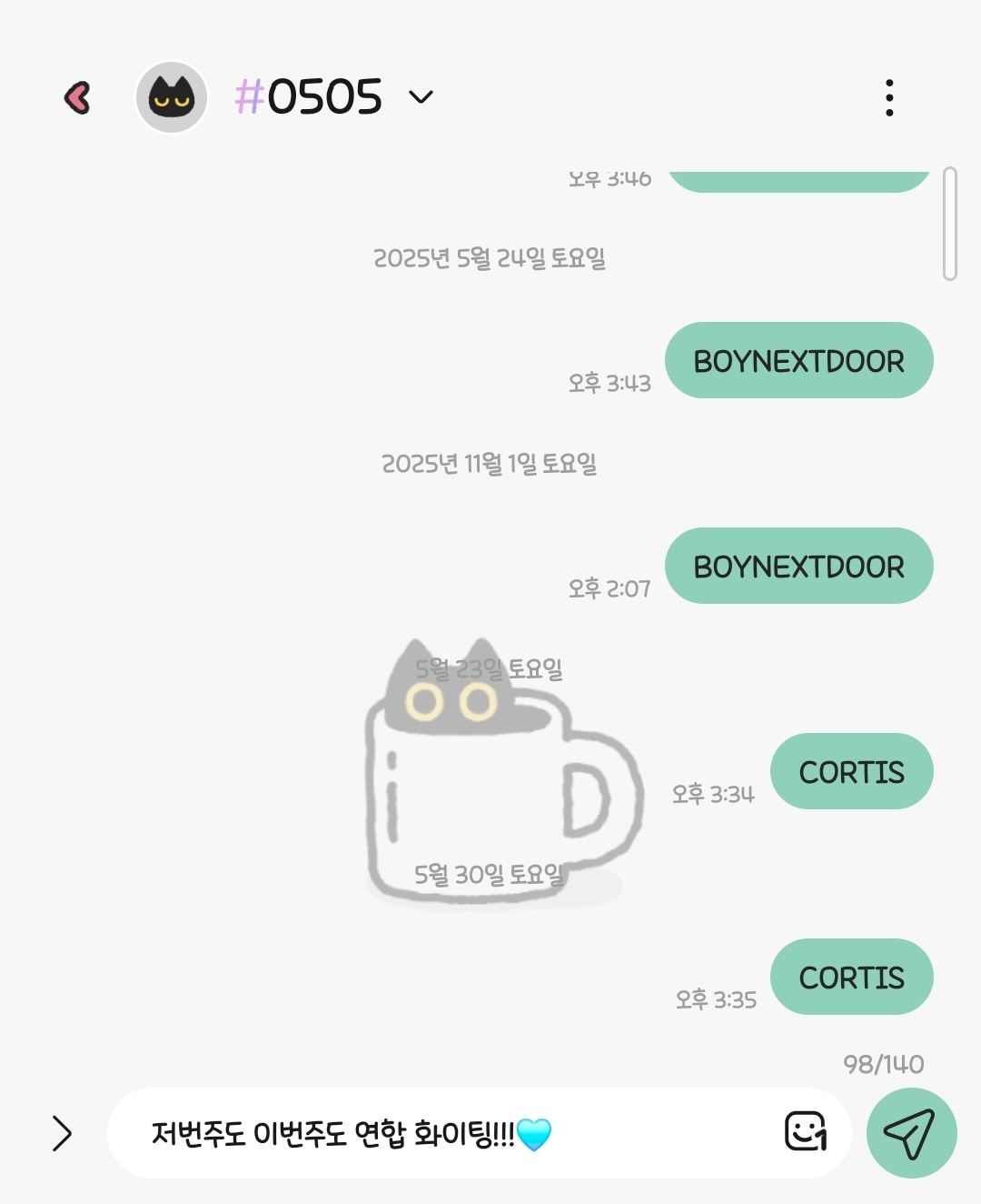 [잡담] 원도어 코르티스 투표완🩵 | 인스티즈