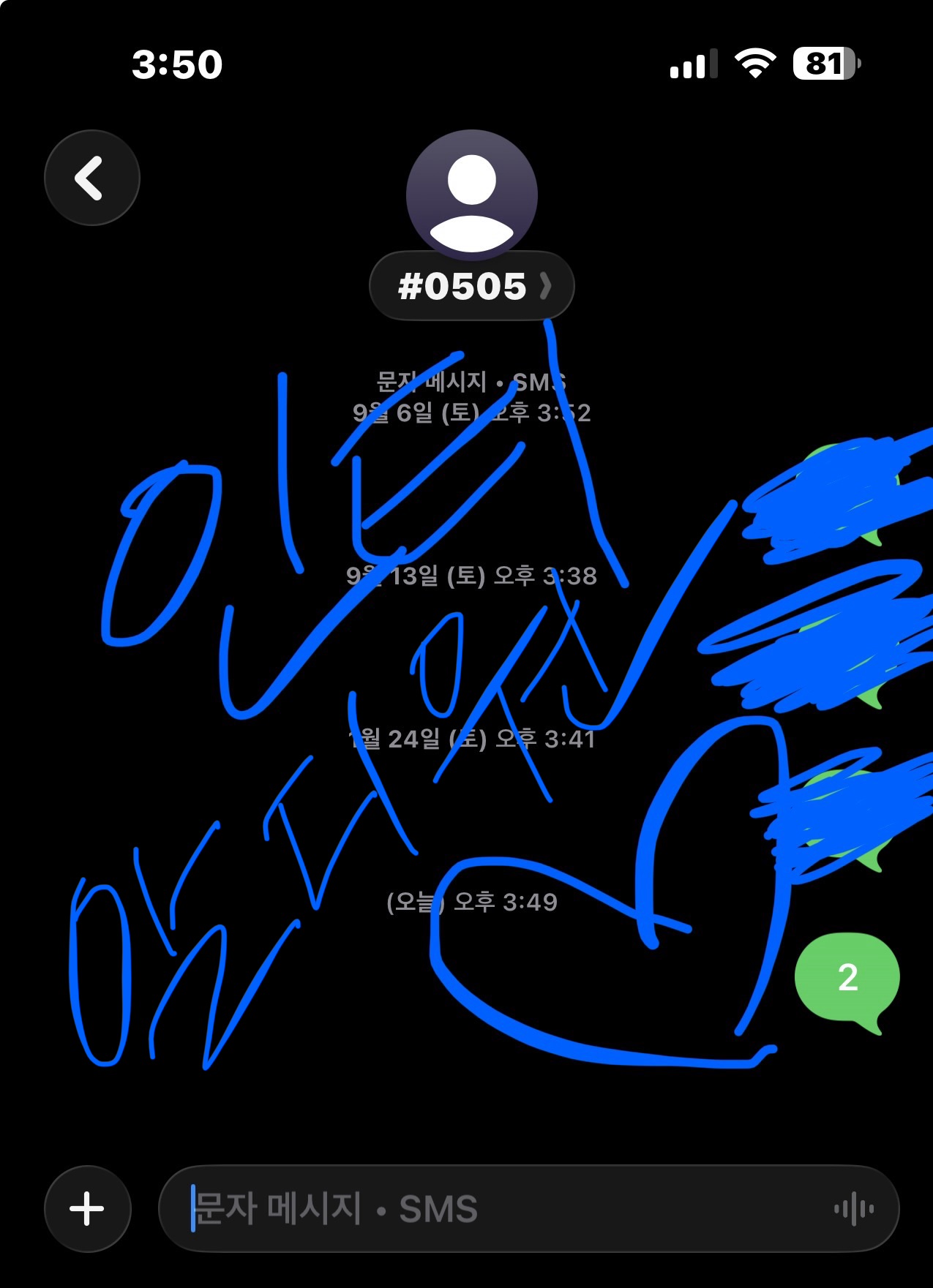 [잡담] 알디원앨리즈 제베원sbn 투표했어요💙 | 인스티즈
