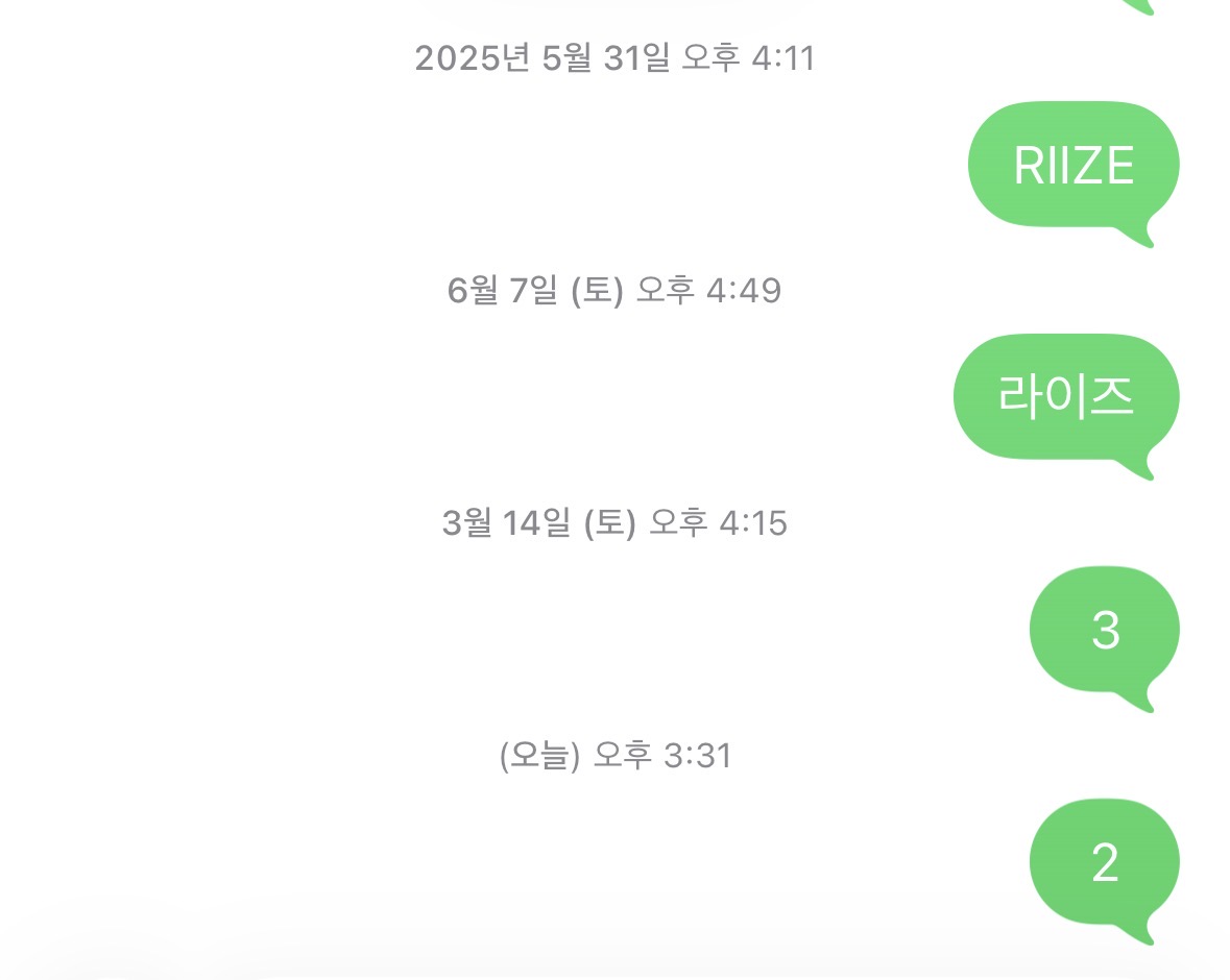 [잡담] 원빈 와이프 제베원에 투표요🧡 | 인스티즈