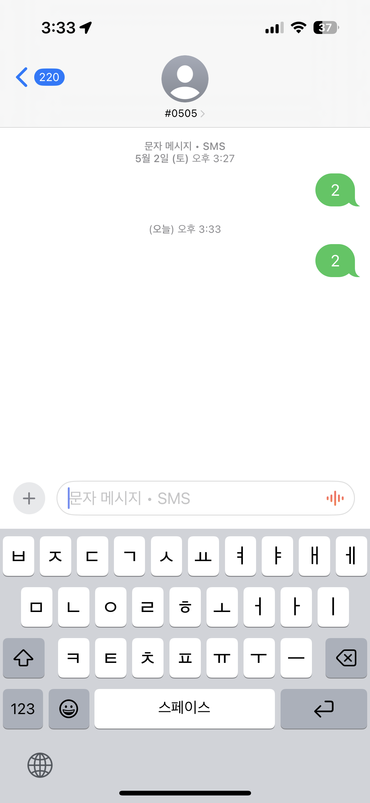 [잡담] 헐 음중 제배원이라고 보낼 | 인스티즈