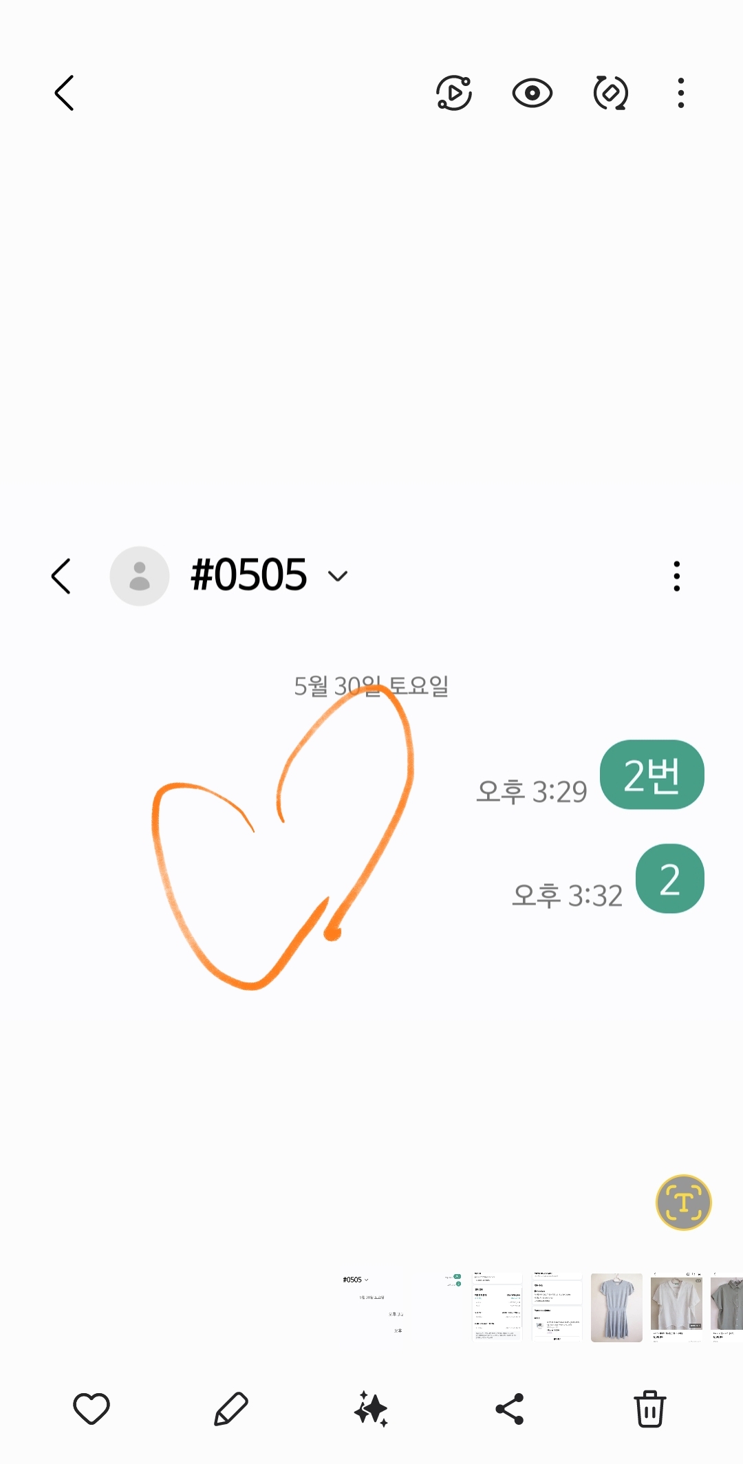 [잡담] 브리즈 🧡💙제베원 투표 | 인스티즈