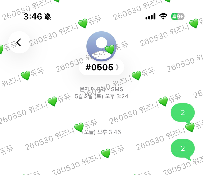 [잡담] 위즈니💚제베원 투표완료💙 | 인스티즈