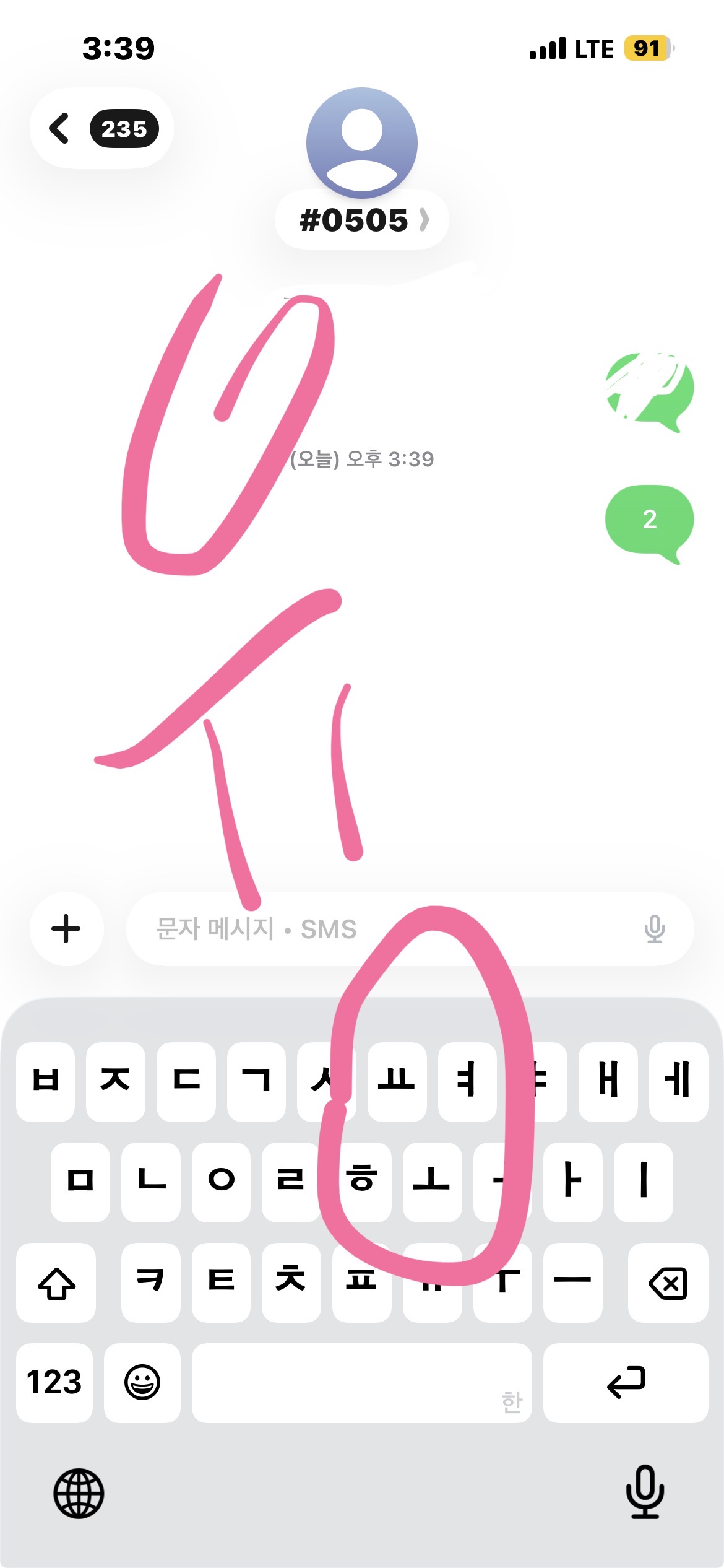 [잡담] 윤아팬 제베원 투표완🩷💙 | 인스티즈