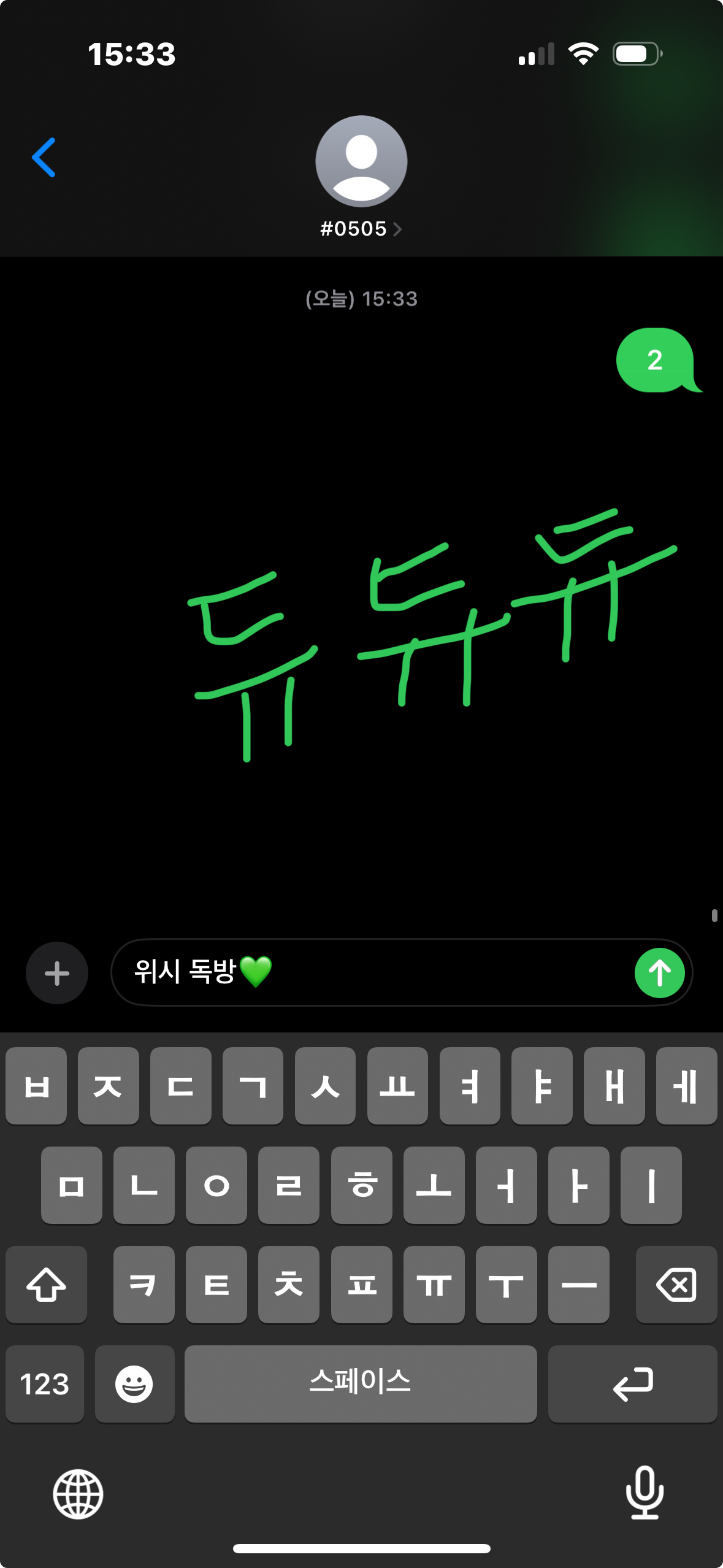 [잡담] 위즈니 제베원 투표인증💚 | 인스티즈