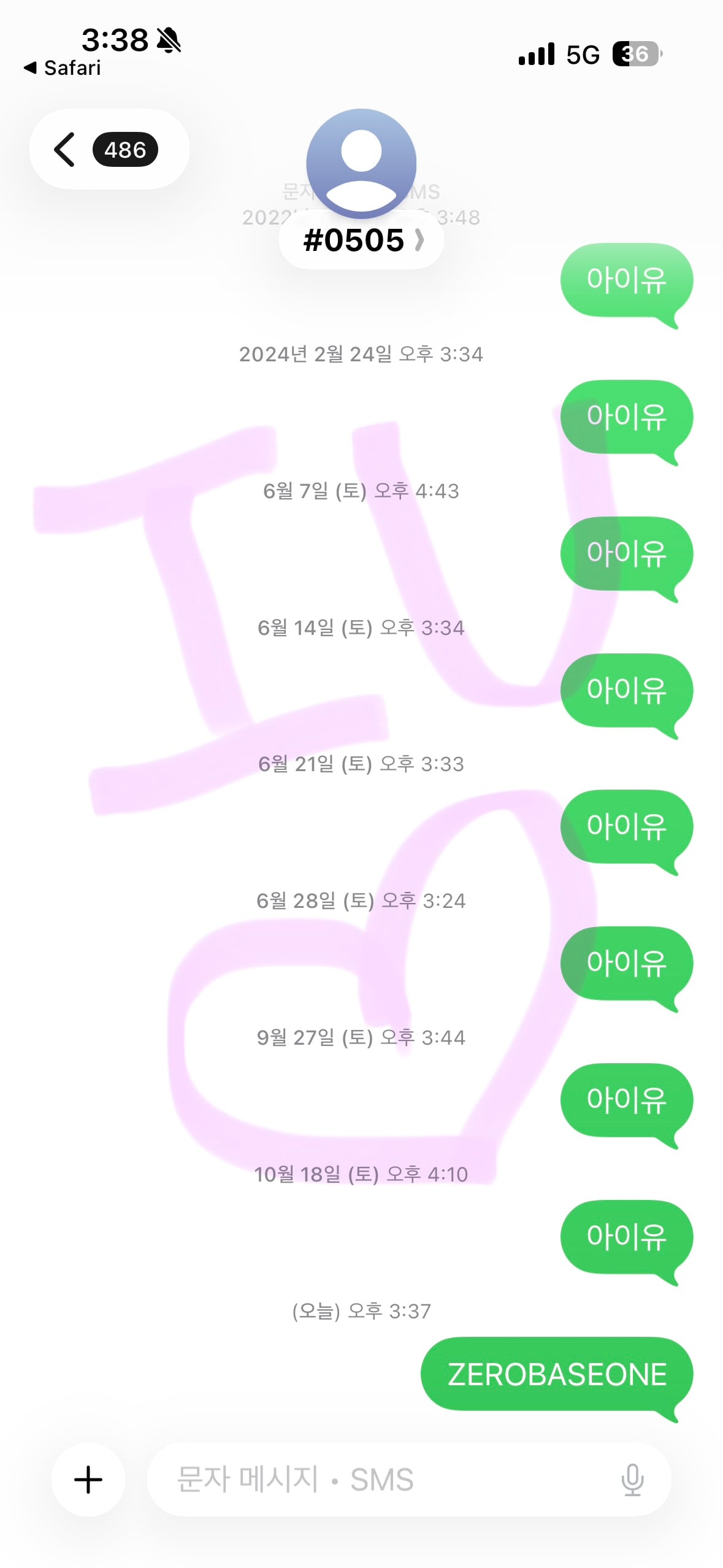 [잡담] 유애나 제베원 투표 인증💜 | 인스티즈