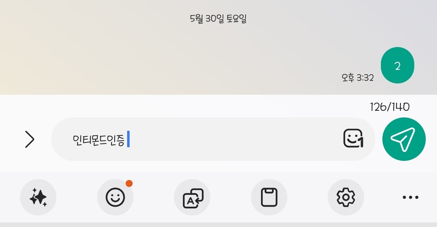 [잡담] 브리즈 제베원 투표완🧡💙 | 인스티즈