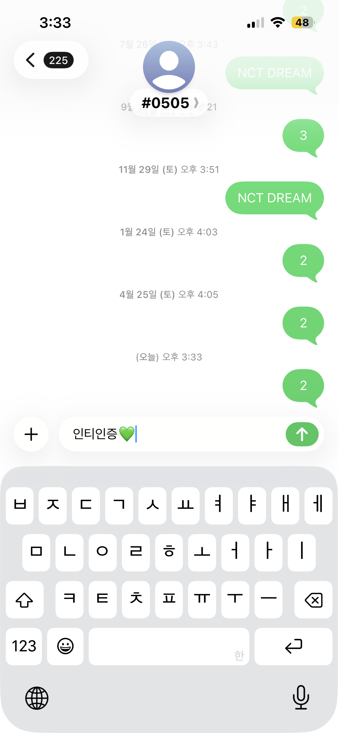 [잡담] 드림팬 제베원 투표했엉 💚 | 인스티즈