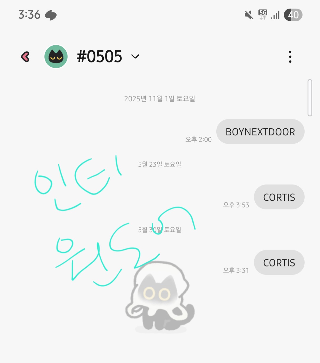 [잡담] 원도어 코르티스 연합 투표 완🩵 | 인스티즈